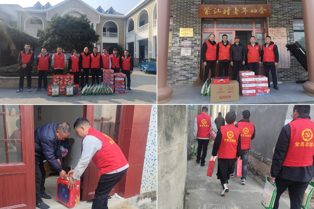 2025温情续航：“新春送暖·暖冬关怀”——华体会平台-华体会（中国）
春节慰问孤寡老人公益活动纪实